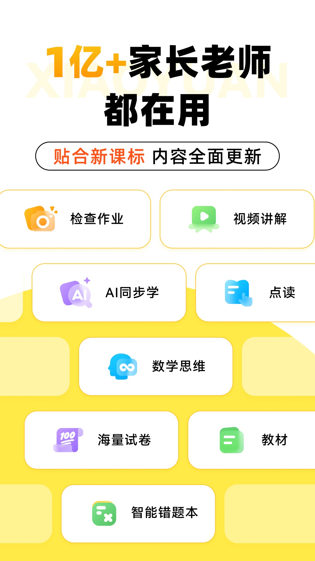 СԳapp°ͼ3