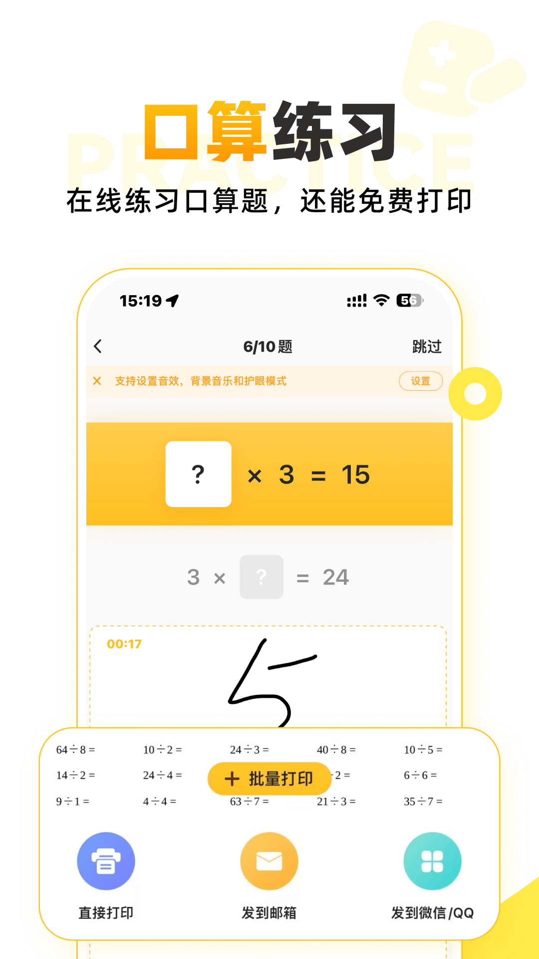 СԳapp°ͼ1