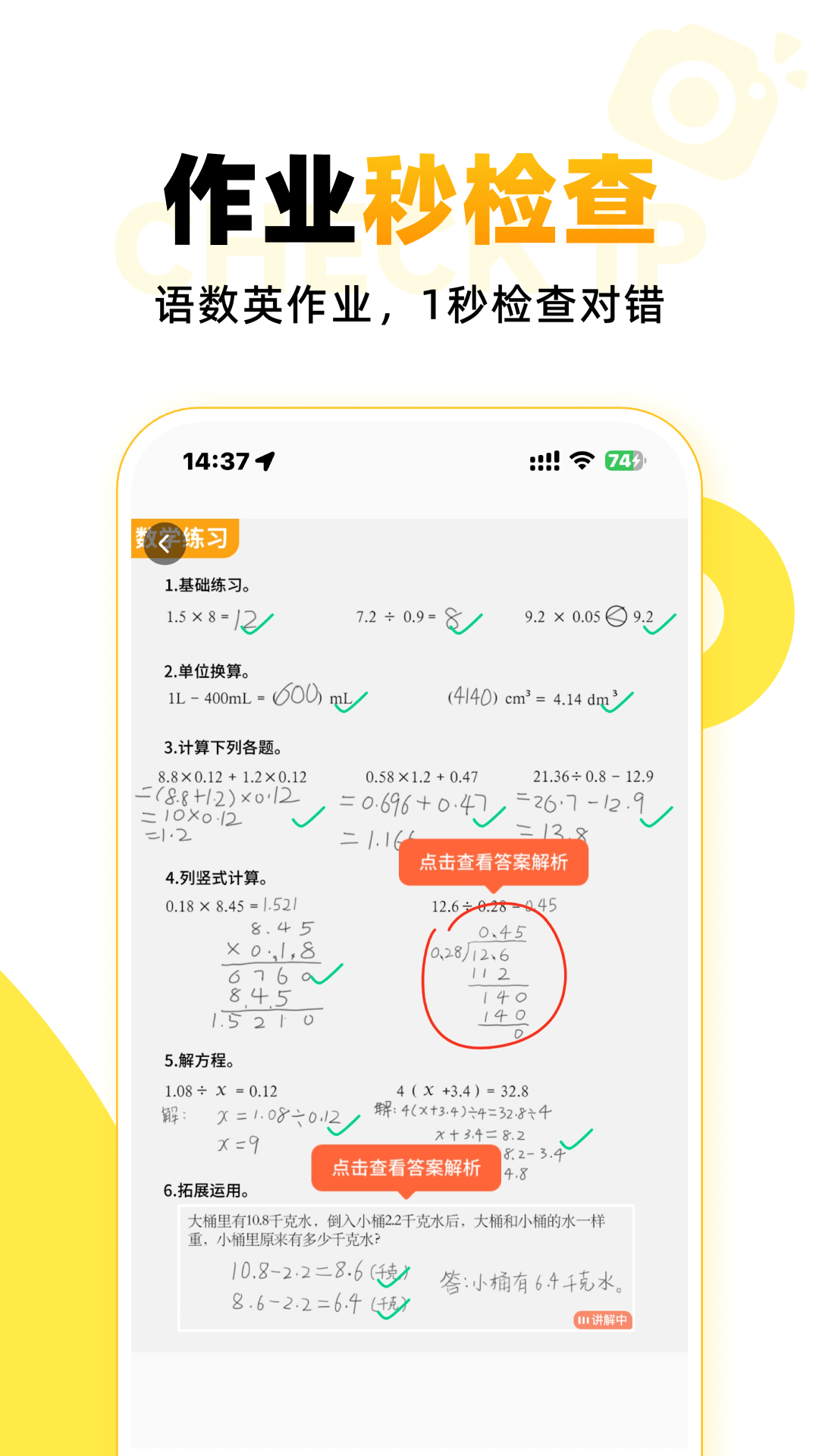 СԳapp°ͼ2