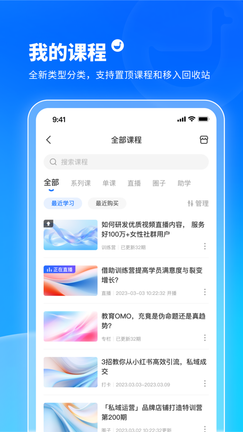 СͨѧԱapp°ͼ0