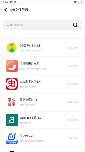 base.apk APPѰͼ0