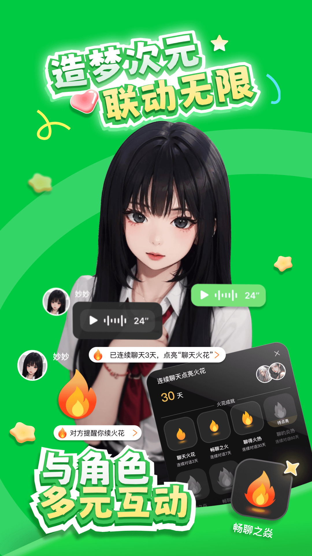 δԪappٷ°ͼ1