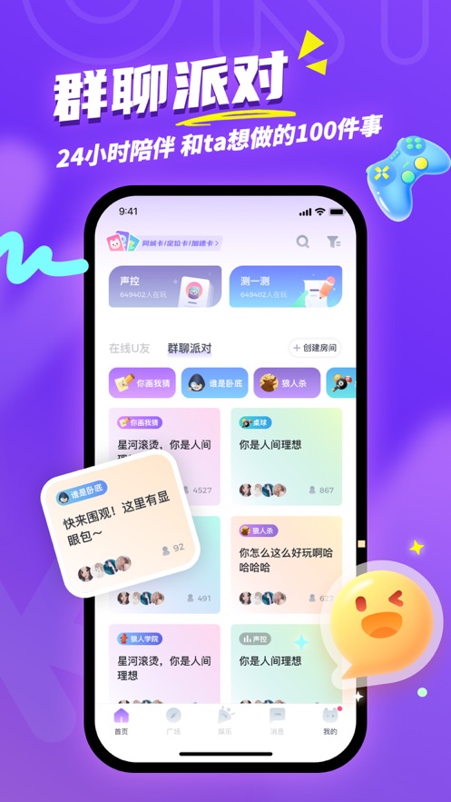 Ukiٷapp°ͼ1