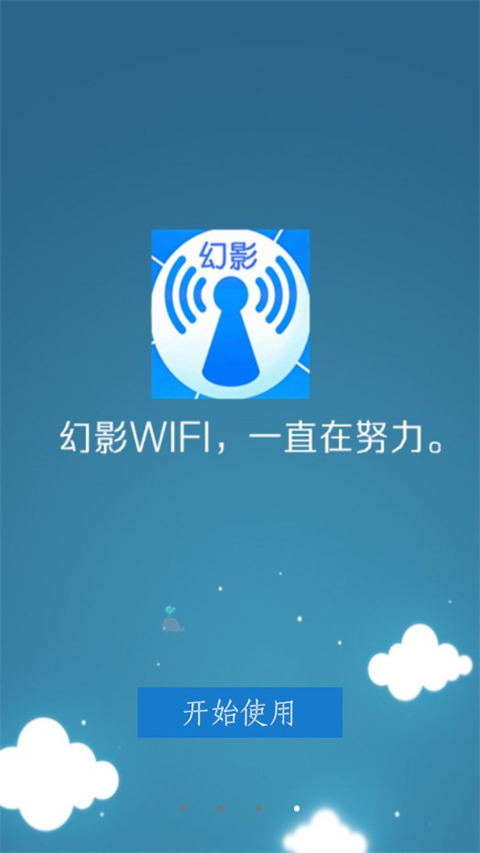 ӰWiFi2024°ͼ0