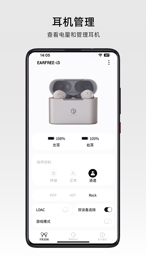 ˮʱɰroselink appٷͼ2