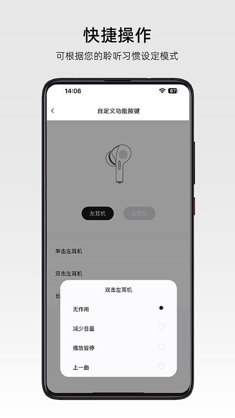 ˮʱɰroselink appٷͼ1