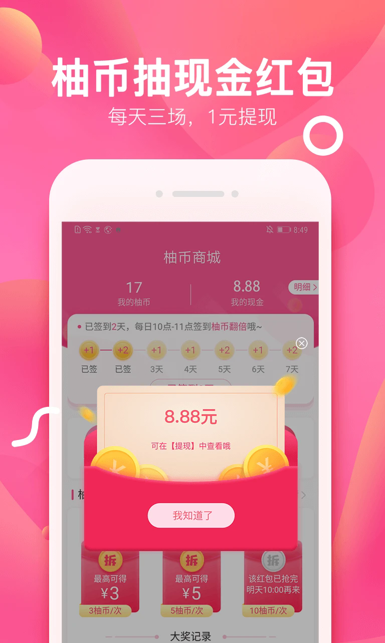 ӽappٷ°ͼ0