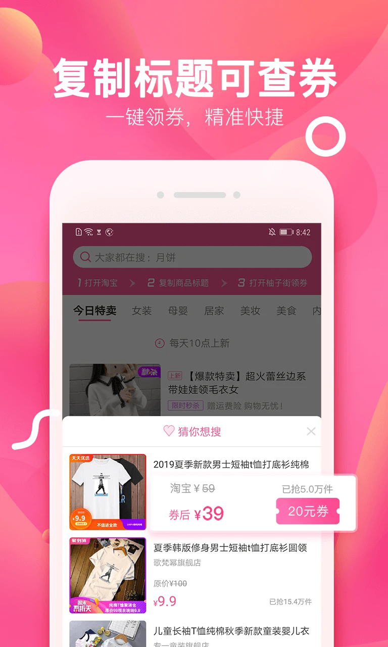 ӽappٷ°ͼ2
