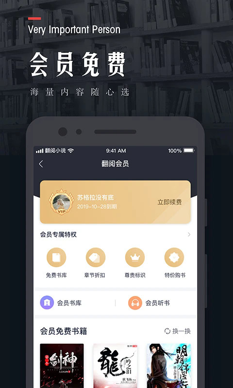 С˵appٷֻͼ1
