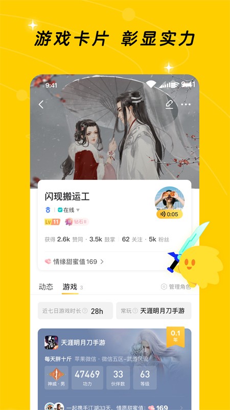 ѶϷٷapp°ͼ1