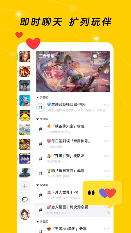 ѶϷٷapp°ͼ3