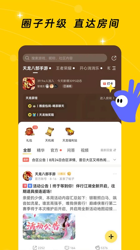 ѶϷٷapp°ͼ2