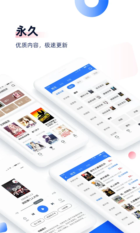 app׿ͼ3