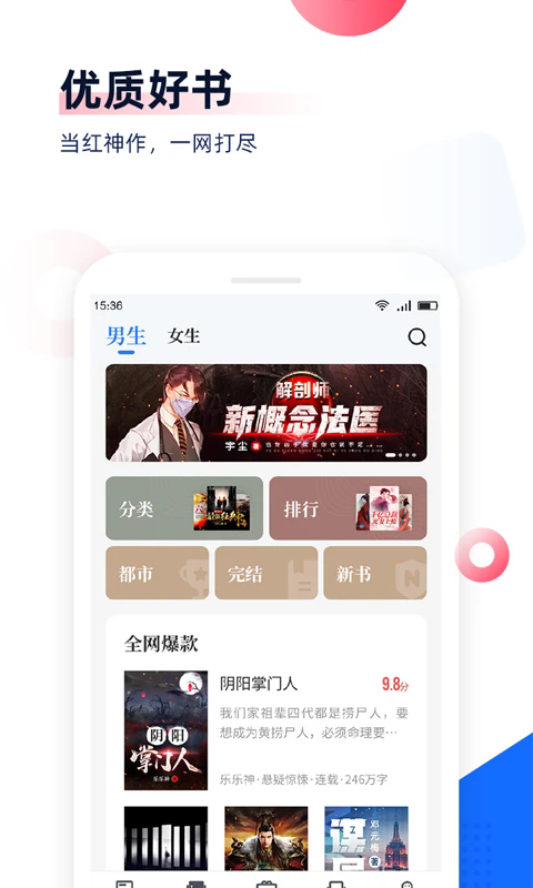 app׿ͼ2