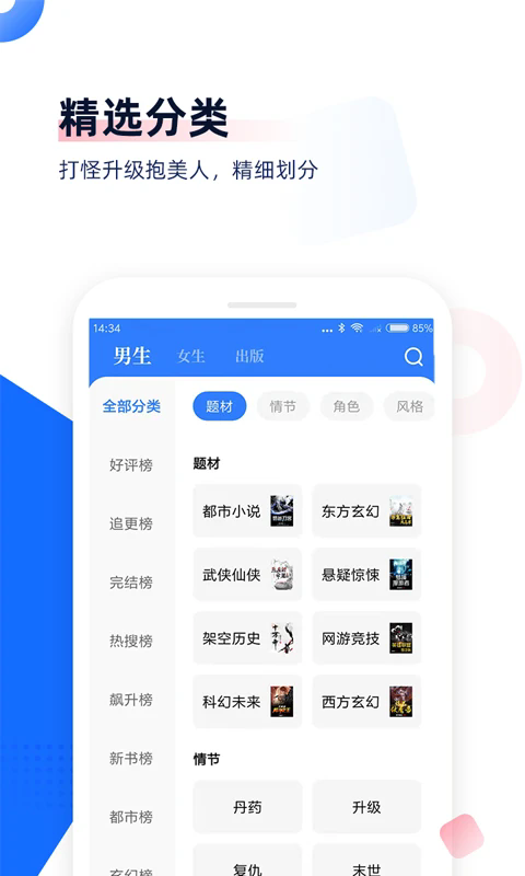 app׿ͼ1