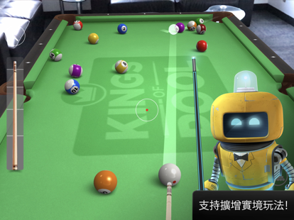 kingsofpool׿°ͼ3