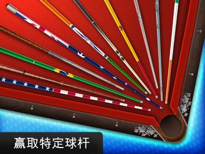 kingsofpool׿°ͼ1