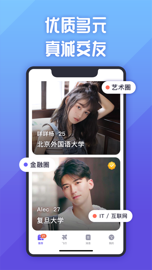 ˵appٷ°ͼ3