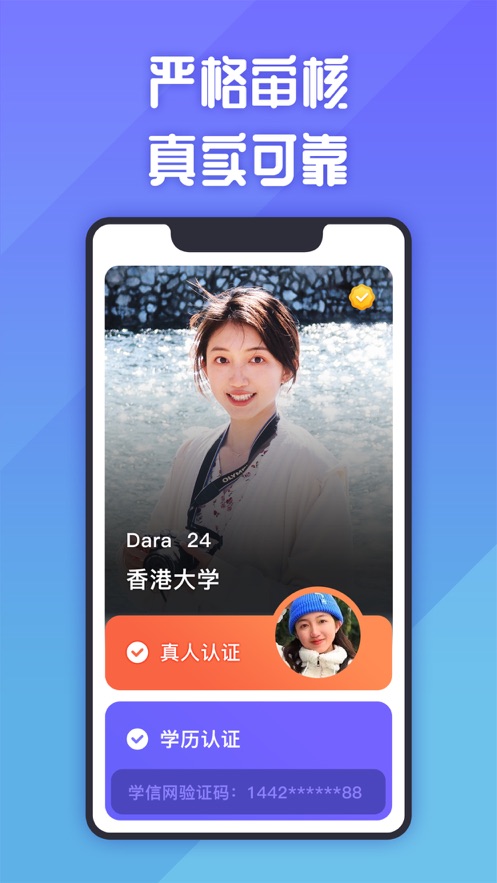 ˵appٷ°ͼ2
