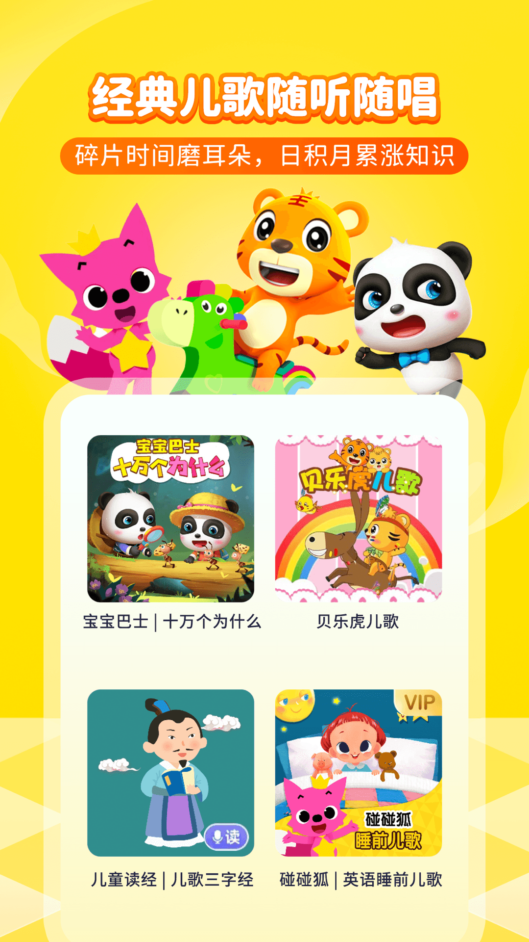 ϲŶͯapp°ͼ0