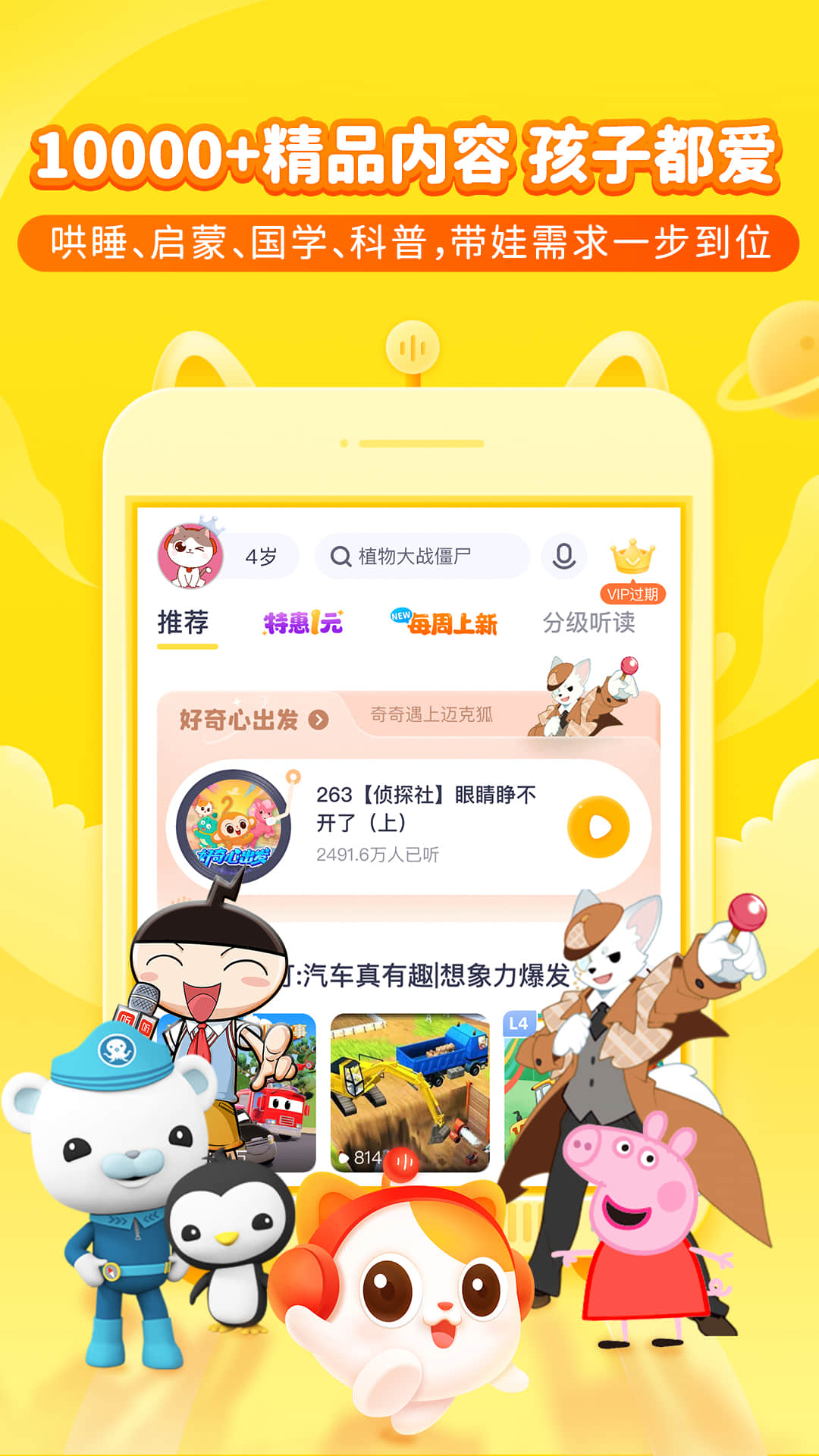 ϲŶͯapp°ͼ1
