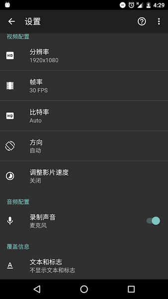 AZ Screen Recorderͼ1