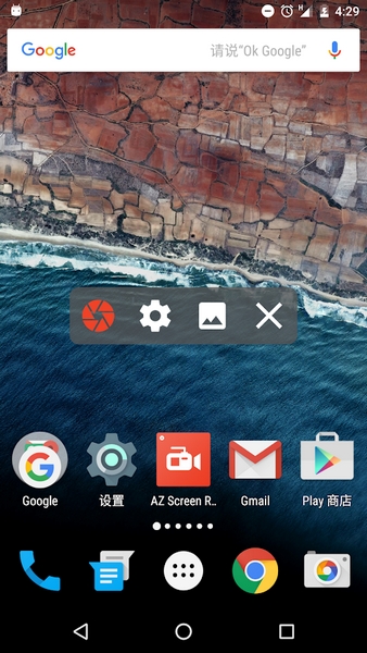 AZ Screen Recorderͼ3