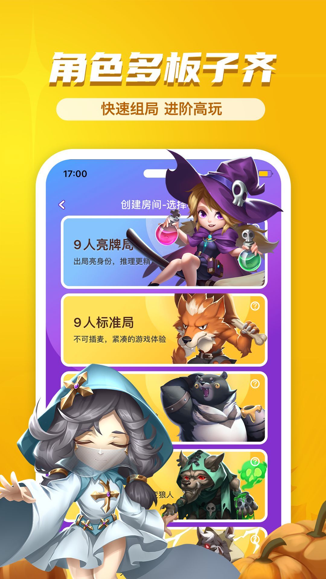 app°ͼ3