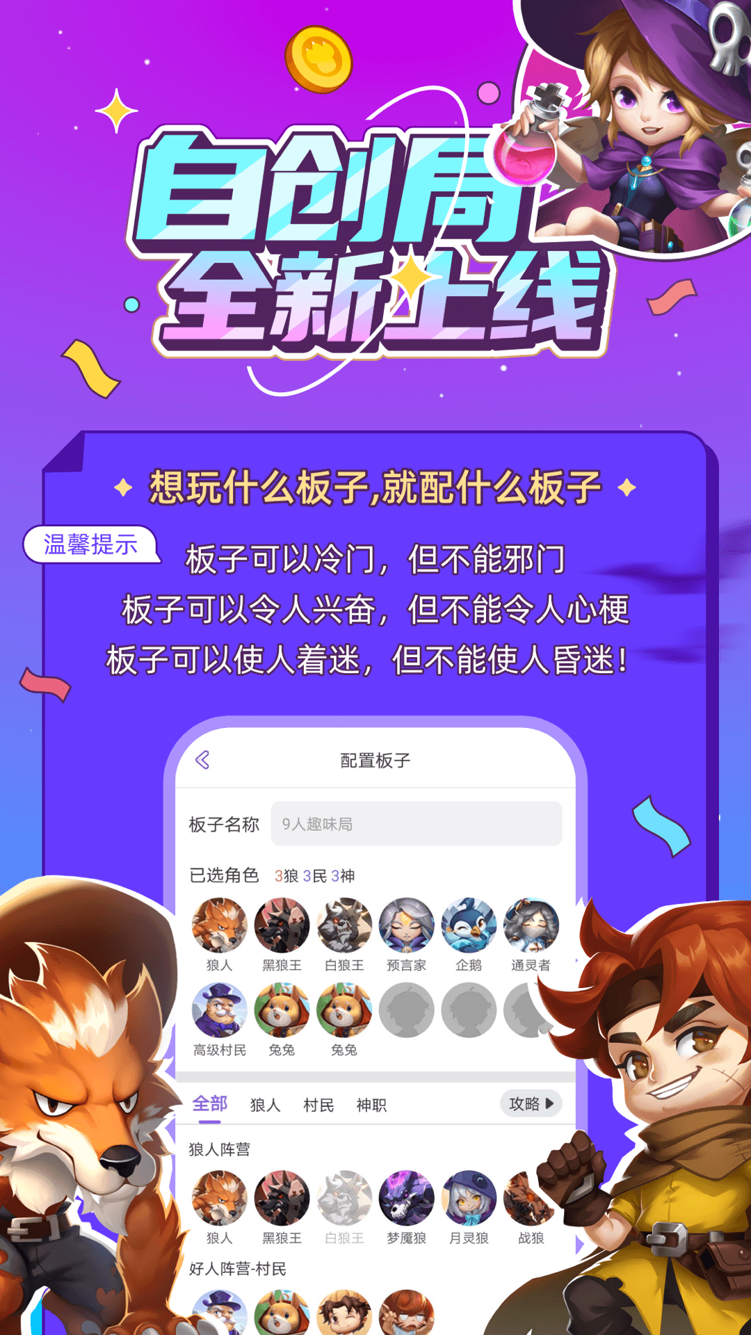 app°ͼ2