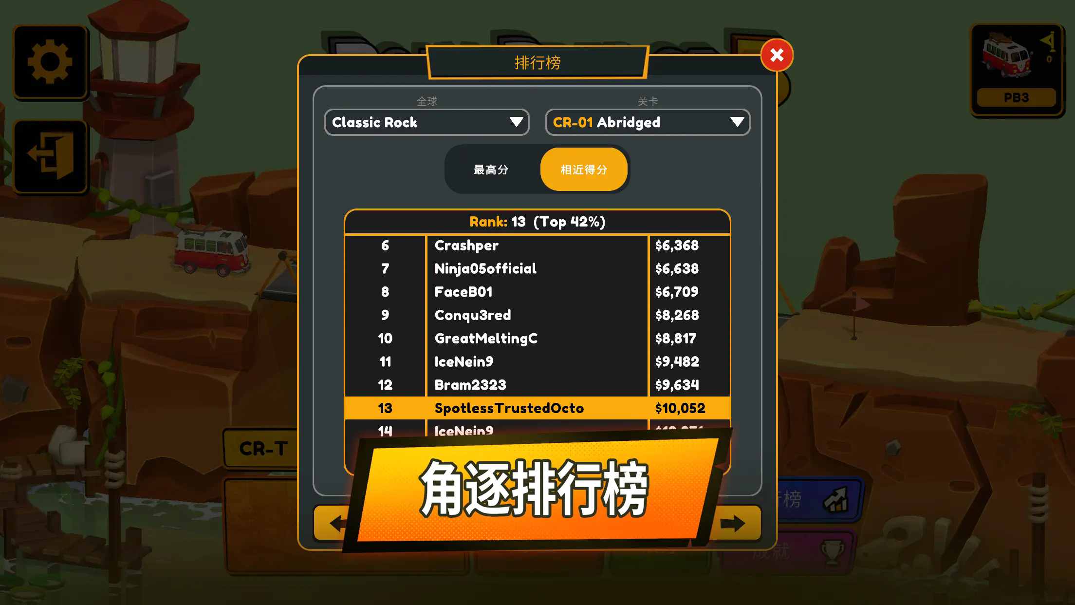 Poly Bridge3İ(3)ͼ1