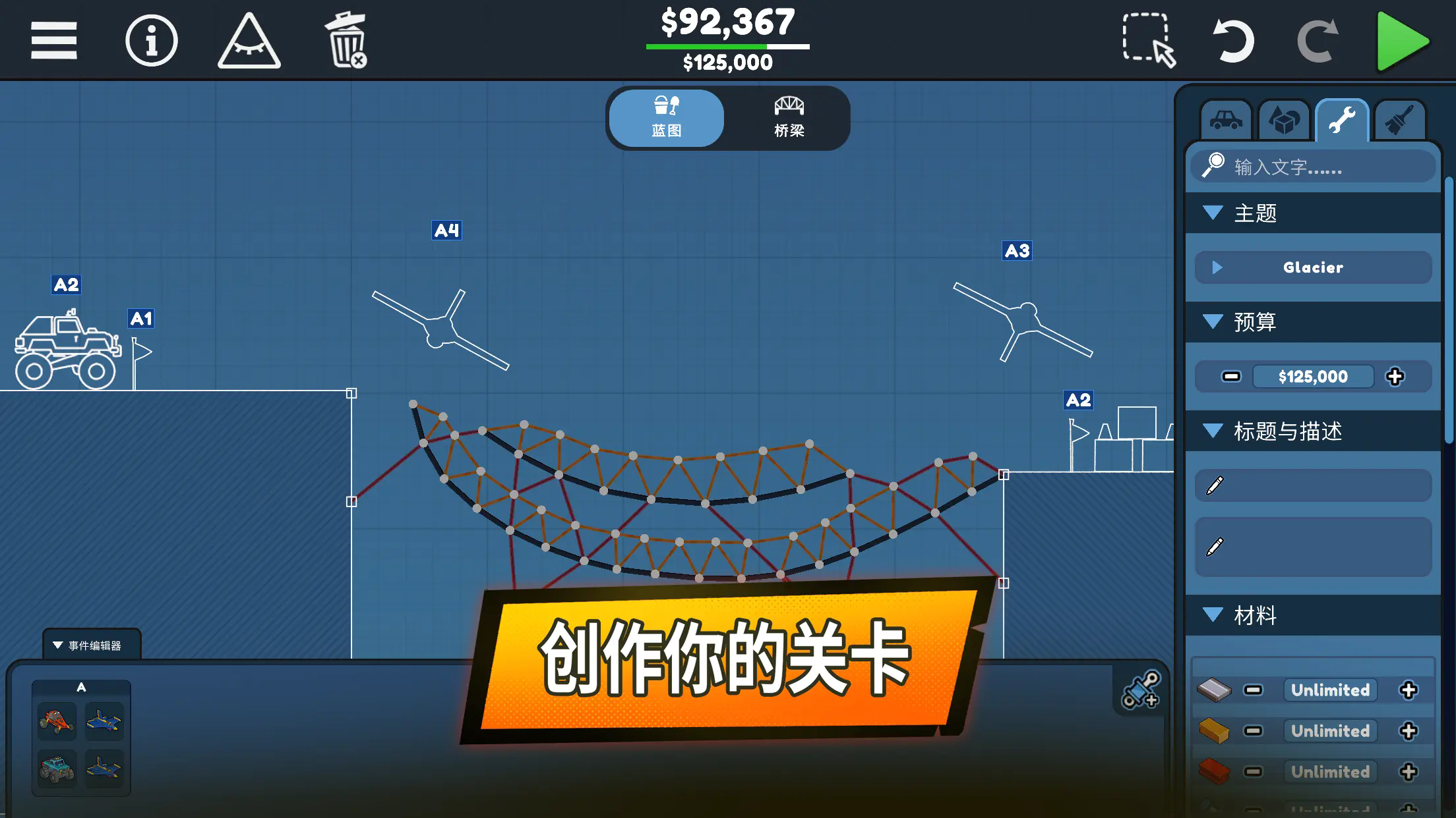 Poly Bridge3İ(3)ͼ2