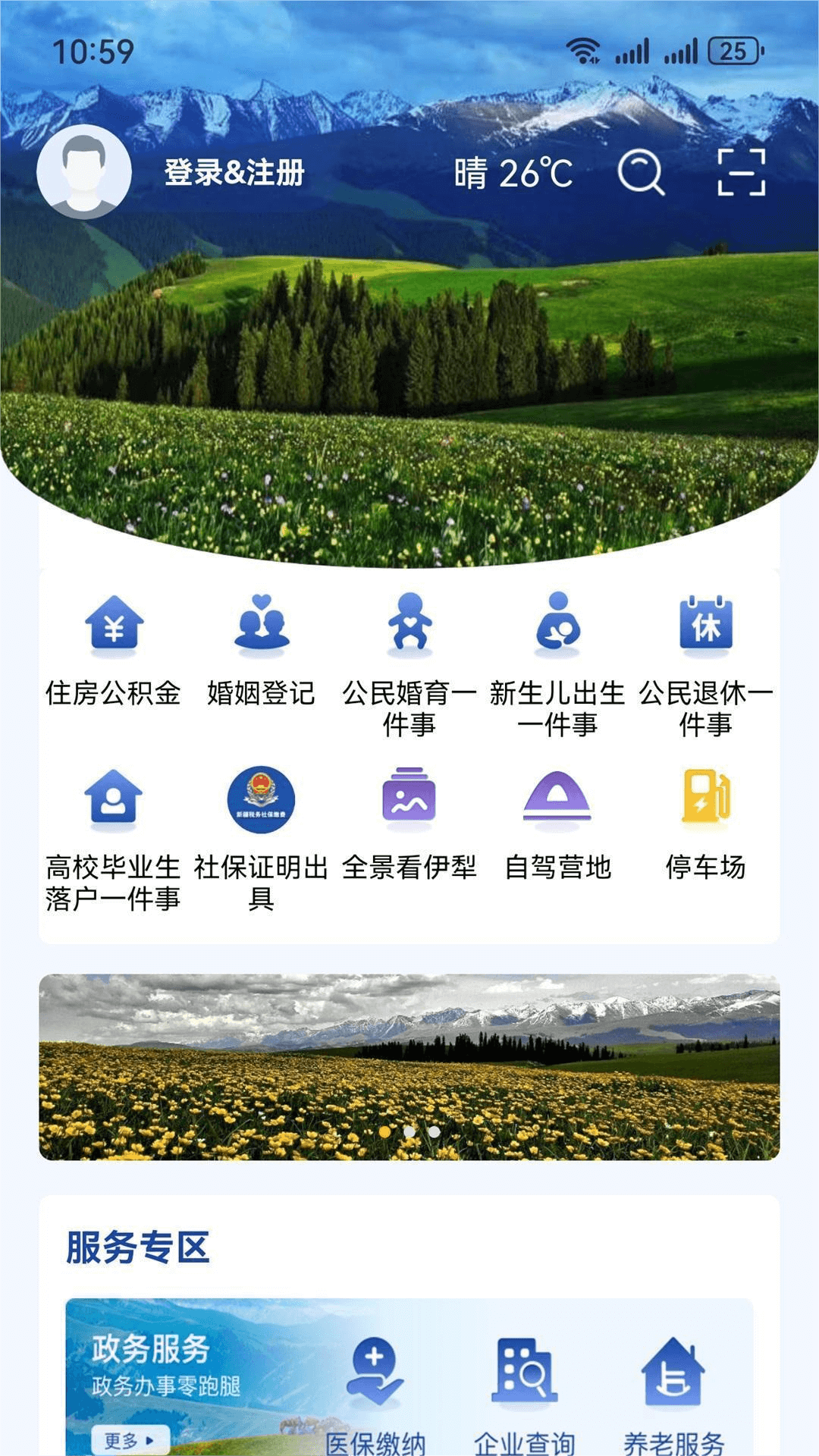 ҵappٷ°ͼ2