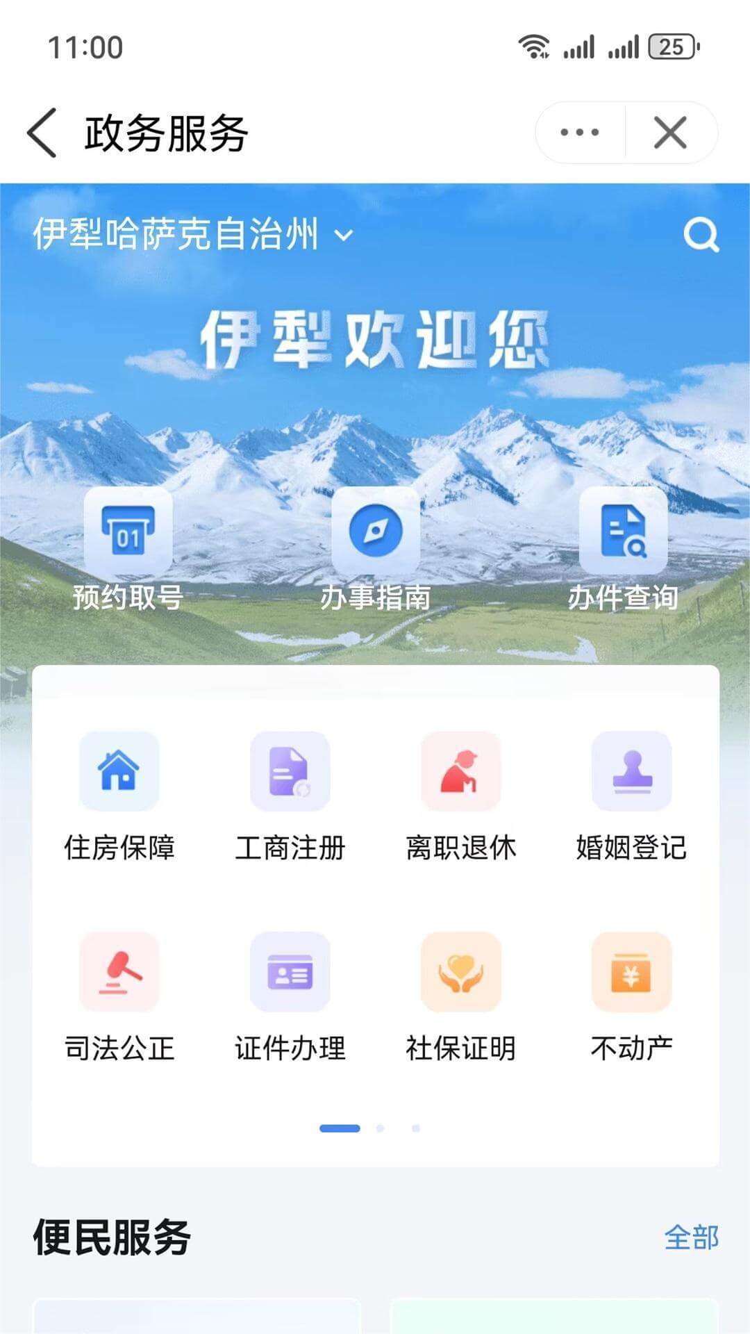 ҵappٷ°ͼ1