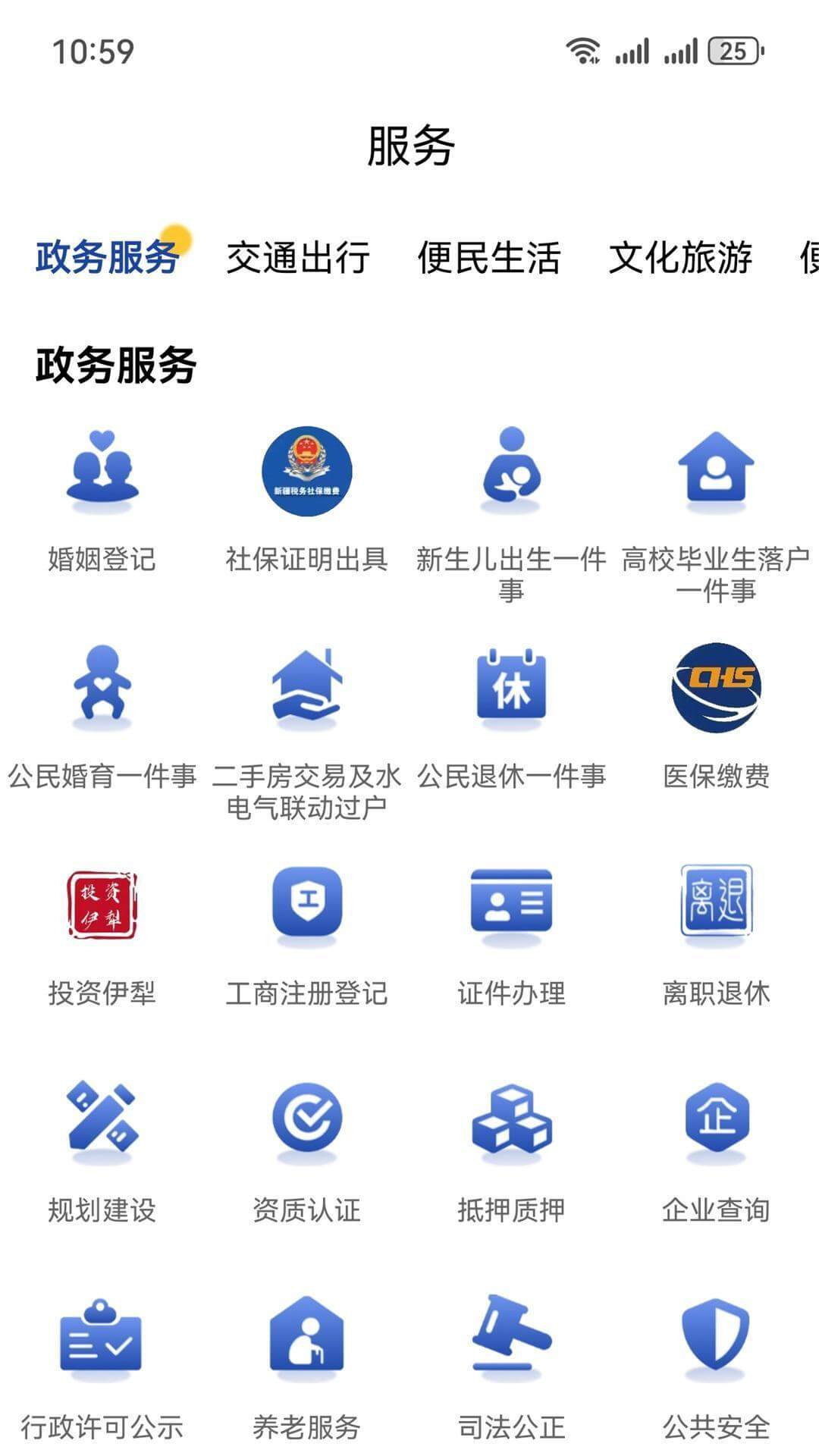 ҵappٷ°ͼ3