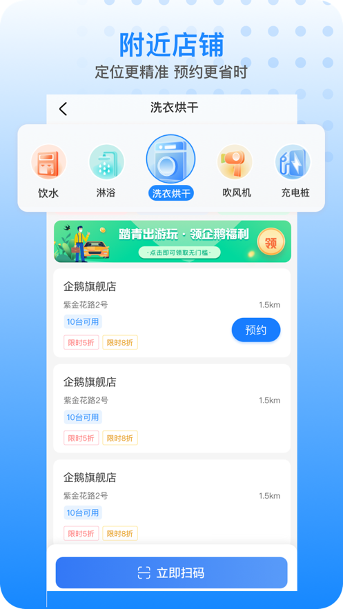 ֹapp°ͼ1