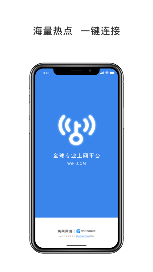 WiFiԿ׼ٰappͼ0