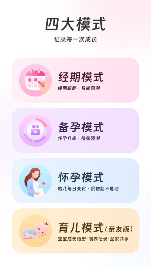 app°ͼ2