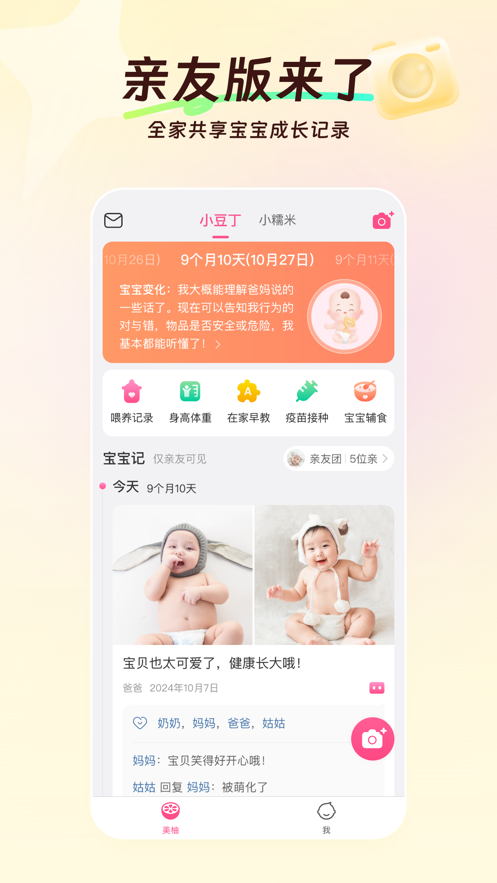 app°ͼ3