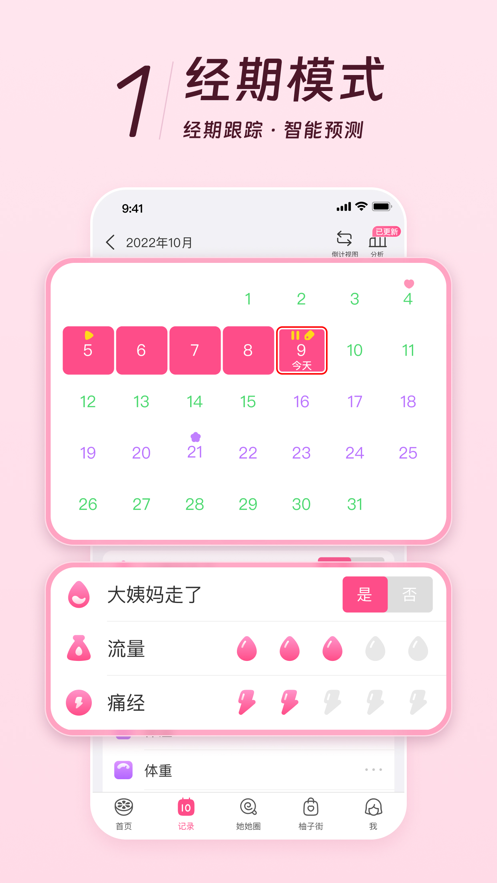 app°ͼ1