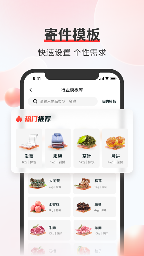 ˳appͼ2