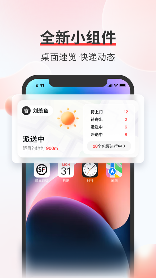˳appͼ3