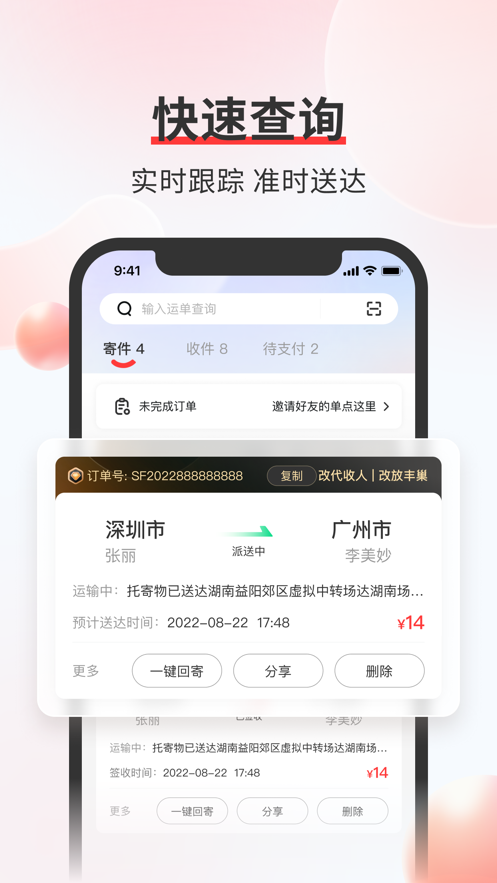 ˳appͼ1