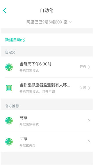 appٷͼ2