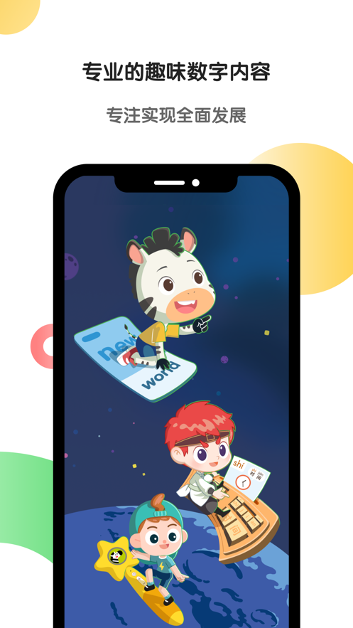 AIѧٷapp°ͼ0