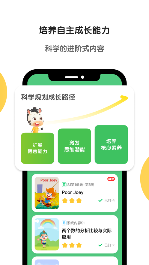AIѧٷapp°ͼ1