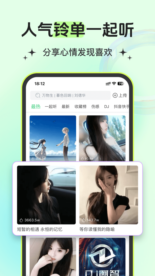 app¹ٷͼ2