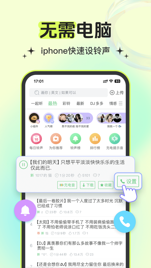 app¹ٷͼ1