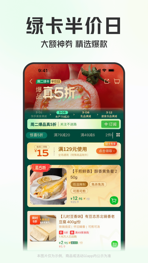 app°ͼ1