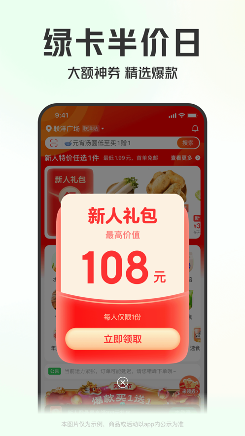 app°ͼ3