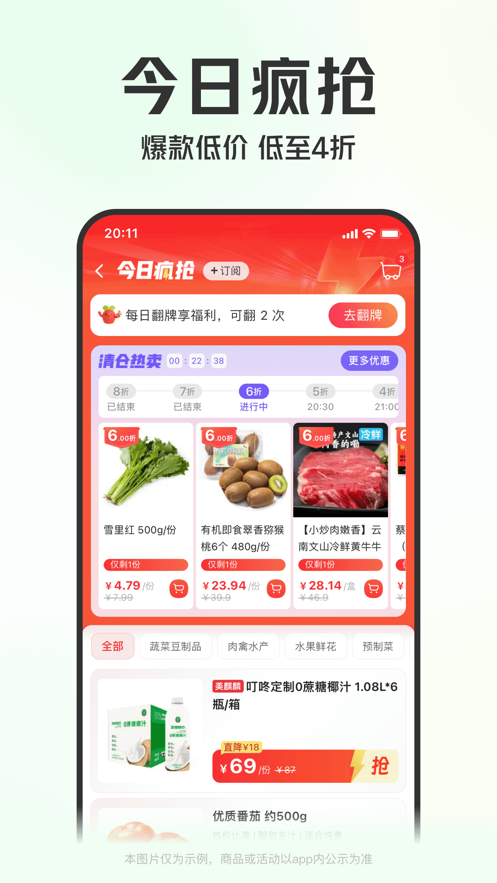 app°ͼ0